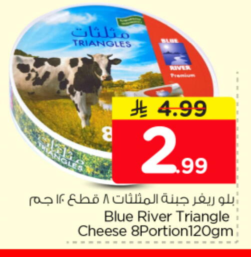 available at نستو in مملكة العربية السعودية, السعودية, سعودية - الرياض