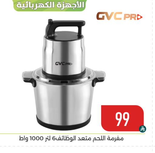 available at Family Discount in KSA, Saudi Arabia, Saudi - Dammam