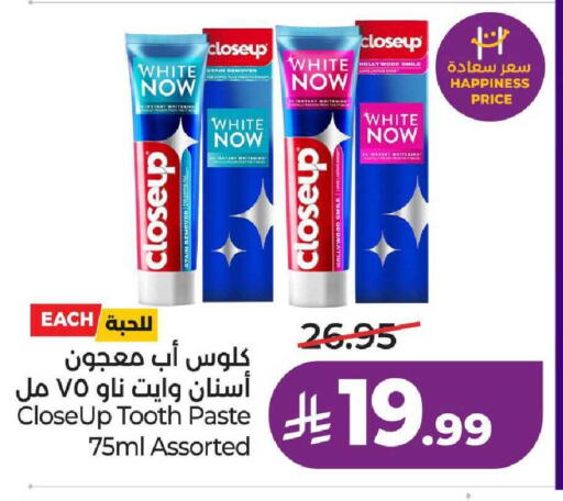 available at لولو هايبرماركت in مملكة العربية السعودية, السعودية, سعودية - عنيزة
