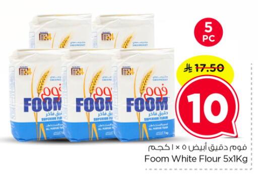 available at Nesto in KSA, Saudi Arabia, Saudi - Buraidah