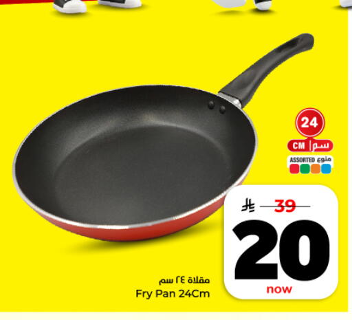 available at Hyper Al Wafa in KSA, Saudi Arabia, Saudi - Dammam