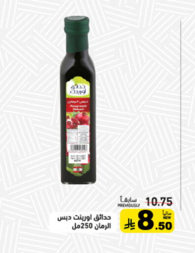 available at Aswaq Ramez in KSA, Saudi Arabia, Saudi - Dammam