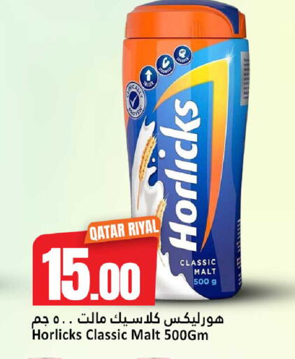 available at Dana Hypermarket in Qatar - Al Wakra