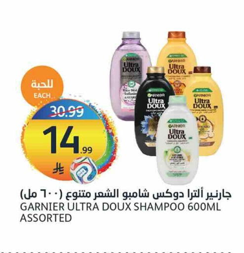available at أسواق الجزيرة in مملكة العربية السعودية, السعودية, سعودية - الرياض