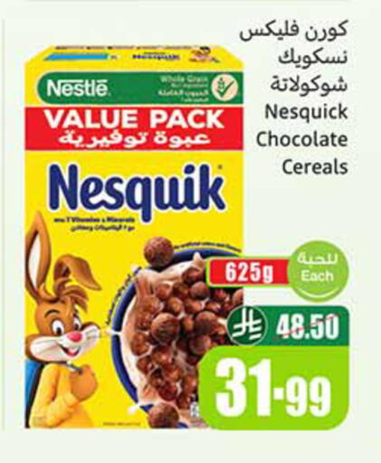 available at Othaim Markets in KSA, Saudi Arabia, Saudi - Dammam