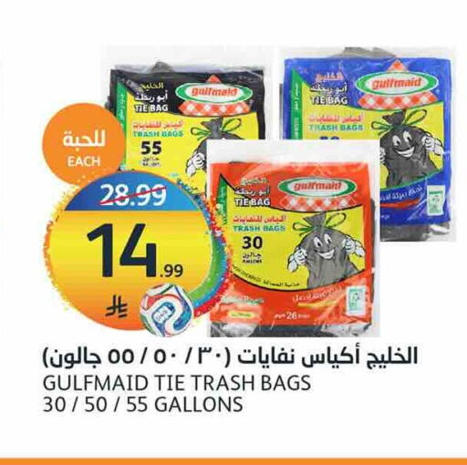 available at أسواق الجزيرة in مملكة العربية السعودية, السعودية, سعودية - الرياض
