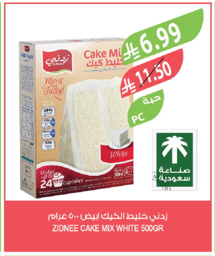available at المزرعة in مملكة العربية السعودية, السعودية, سعودية - الخرج