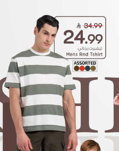 available at Mark & Save in KSA, Saudi Arabia, Saudi - Al Khobar