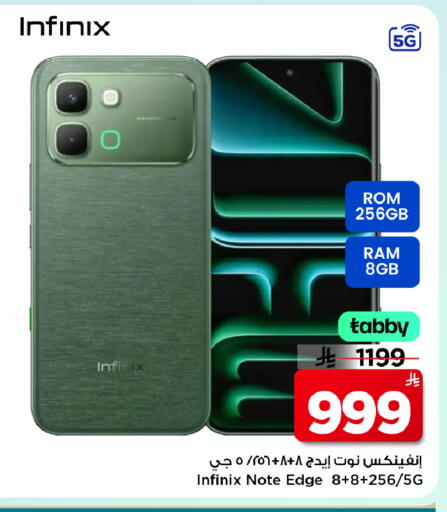 available at Mark & Save in KSA, Saudi Arabia, Saudi - Al Hasa