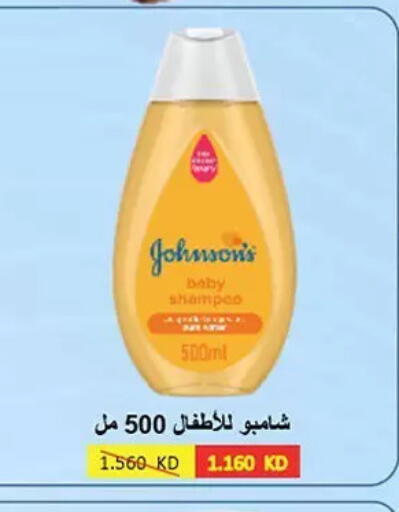 available at جمعية حطين التعاونية in الكويت - مدينة الكويت