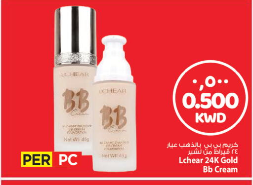 available at مارك & سايف in الكويت - مدينة الكويت