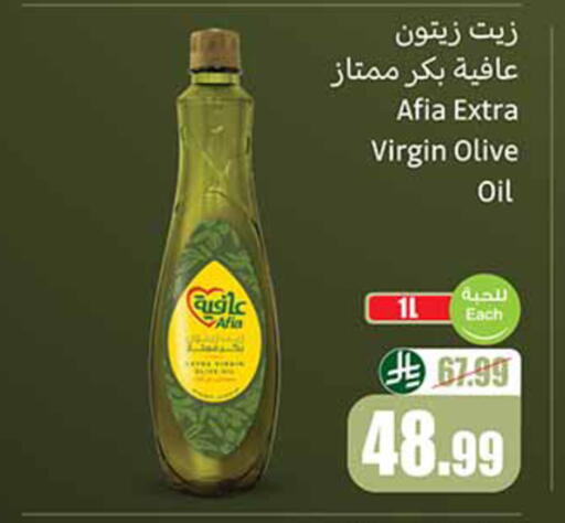 available at Othaim Markets in KSA, Saudi Arabia, Saudi - Al-Kharj