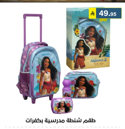 available at Al Hussain Top Up in KSA, Saudi Arabia, Saudi - Riyadh