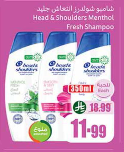 available at Othaim Markets in KSA, Saudi Arabia, Saudi - Dammam