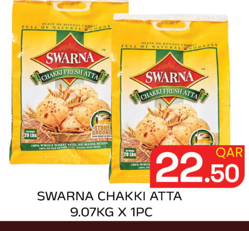 available at Majlis Hypermarket in Qatar - Al Rayyan