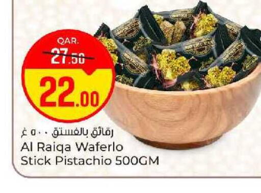available at Paris Hypermarket in Qatar - Doha