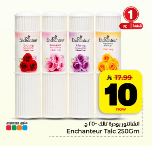 available at Hyper Al Wafa in KSA, Saudi Arabia, Saudi - Dammam