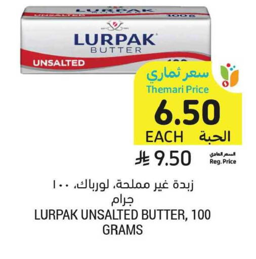 available at أسواق التميمي in مملكة العربية السعودية, السعودية, سعودية - الخبر‎