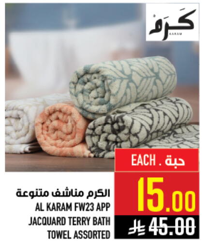 available at أبراج هايبر ماركت in مملكة العربية السعودية, السعودية, سعودية - مكة المكرمة