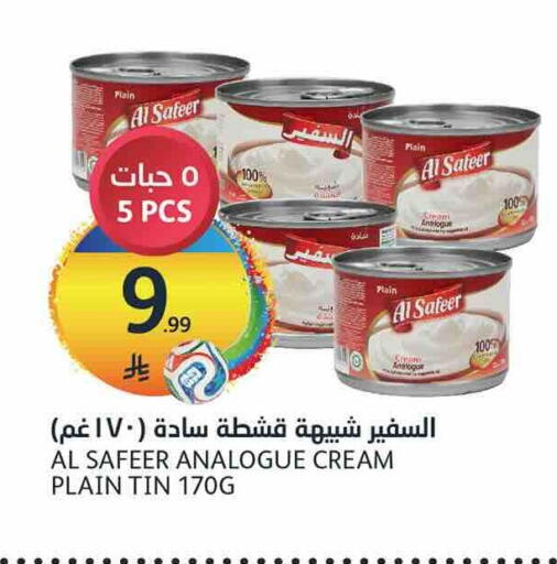 available at أسواق الجزيرة in مملكة العربية السعودية, السعودية, سعودية - الرياض