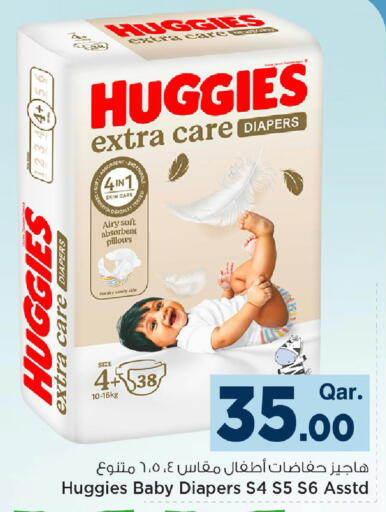 available at Mark & Save  in Qatar - Doha