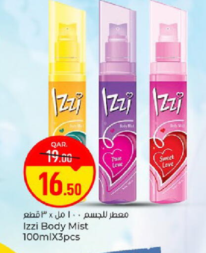 available at باريس هايبرماركت in قطر - الوكرة