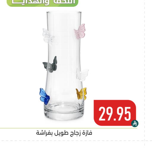 available at تخفيضات العائلة in مملكة العربية السعودية, السعودية, سعودية - المنطقة الشرقية