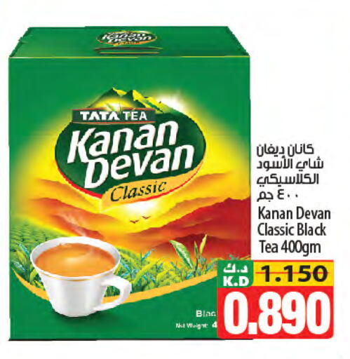 Mango available at Mango Hypermarket  in Kuwait - Kuwait City