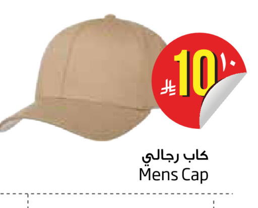 available at Layan Hyper in KSA, Saudi Arabia, Saudi - Al Khobar