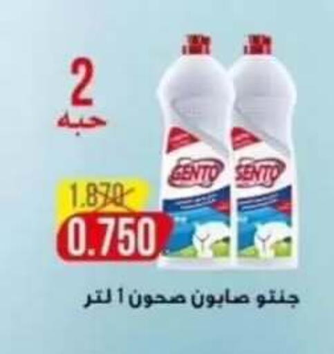 available at Riqqa Co-operative Society in Kuwait - Kuwait City