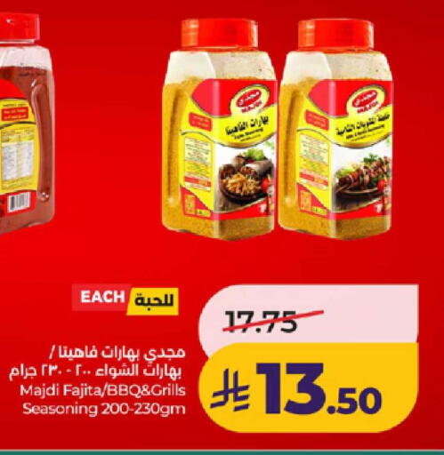 available at لولو هايبرماركت in مملكة العربية السعودية, السعودية, سعودية - ينبع