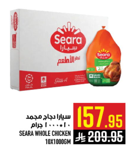 available at أبراج هايبر ماركت in مملكة العربية السعودية, السعودية, سعودية - مكة المكرمة