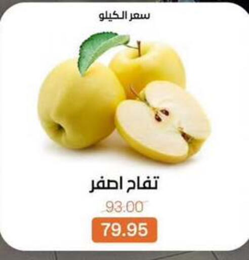available at Beit El Gomla in Egypt - Cairo