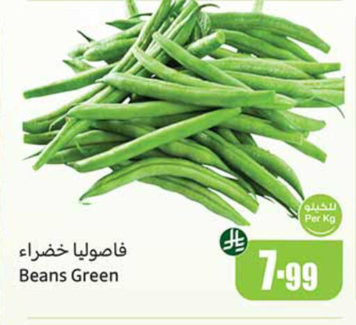 available at Othaim Markets in KSA, Saudi Arabia, Saudi - Dammam