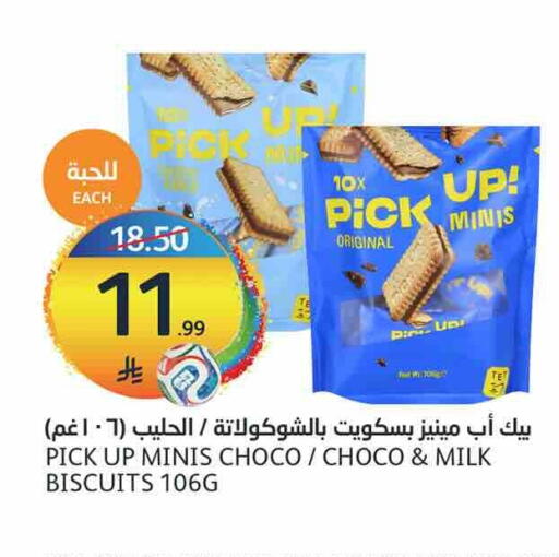 available at أسواق الجزيرة in مملكة العربية السعودية, السعودية, سعودية - الرياض