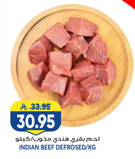 available at جراند هايبر in مملكة العربية السعودية, السعودية, سعودية - الرياض