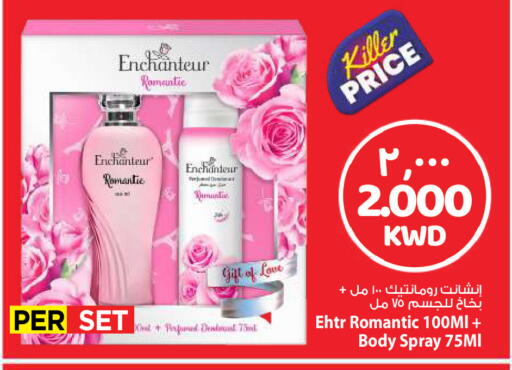 available at مارك & سايف in الكويت - مدينة الكويت