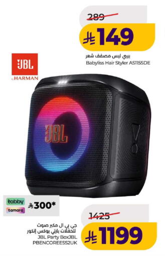 available at LULU Hypermarket in KSA, Saudi Arabia, Saudi - Unayzah