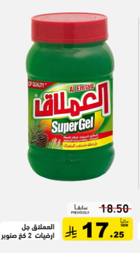 available at Aswaq Ramez in KSA, Saudi Arabia, Saudi - Dammam
