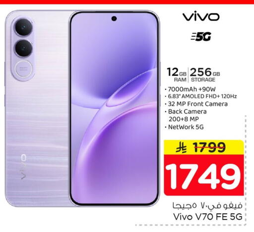 available at Nesto in KSA, Saudi Arabia, Saudi - Al Hasa