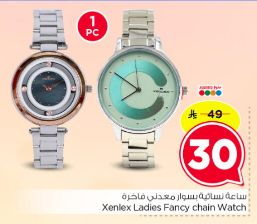 available at Hyper Al Wafa in KSA, Saudi Arabia, Saudi - Dammam