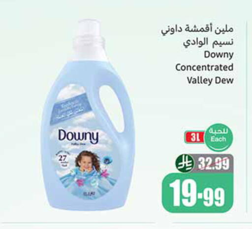 available at Othaim Markets in KSA, Saudi Arabia, Saudi - Dammam