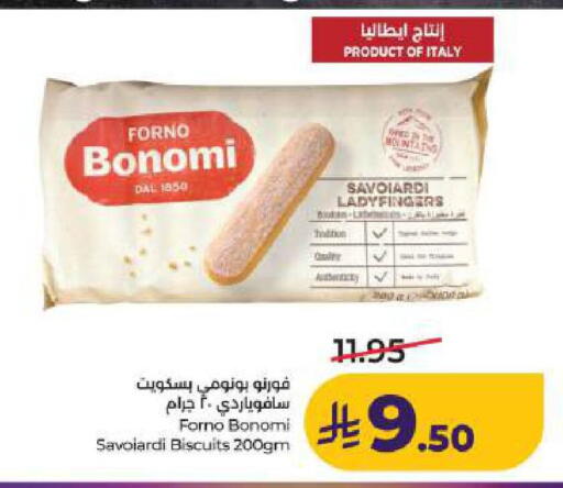 available at LULU Hypermarket in KSA, Saudi Arabia, Saudi - Dammam