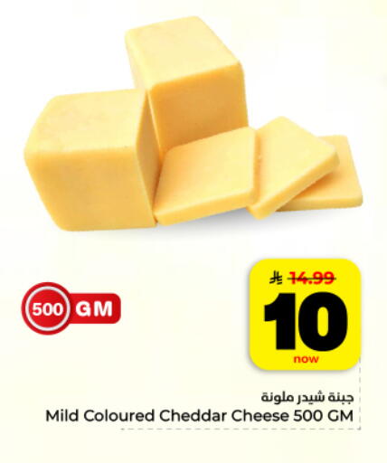 available at هايبر الوفاء in مملكة العربية السعودية, السعودية, سعودية - المنطقة الشرقية