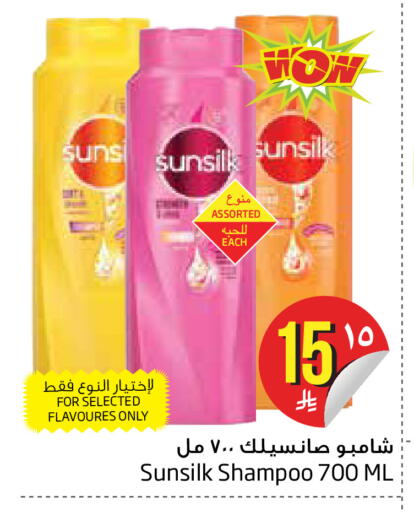 available at Layan Hyper in KSA, Saudi Arabia, Saudi - Dammam