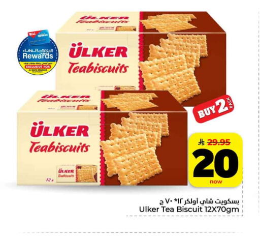 available at Hyper Al Wafa in KSA, Saudi Arabia, Saudi - Mecca
