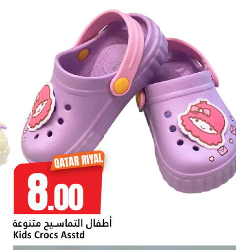 available at Dana Hypermarket in Qatar - Al Shamal