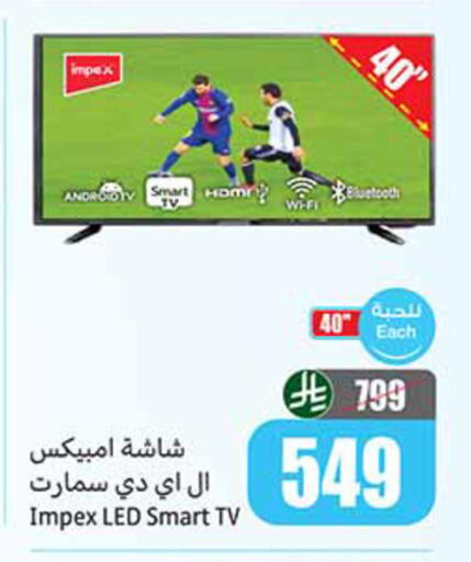 available at Othaim Markets in KSA, Saudi Arabia, Saudi - Dammam