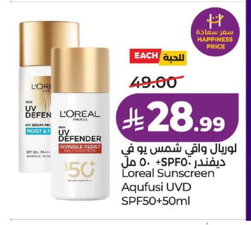 available at LULU Hypermarket in KSA, Saudi Arabia, Saudi - Al-Kharj
