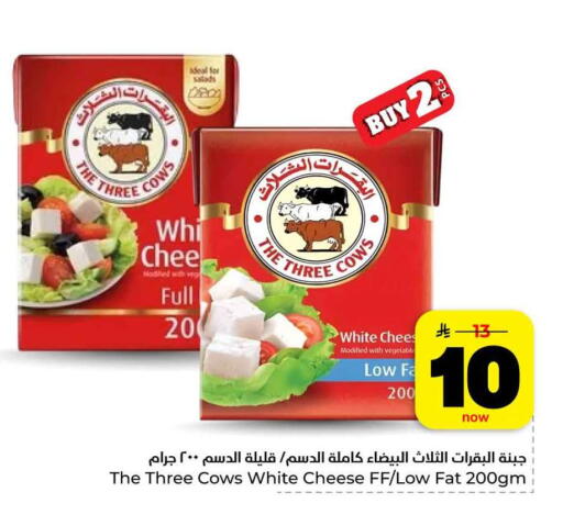 available at هايبر الوفاء in مملكة العربية السعودية, السعودية, سعودية - الرياض